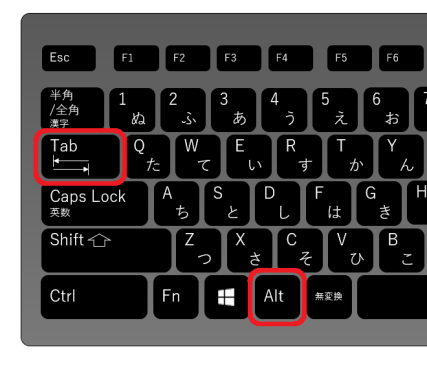 Alt ＋ Tab キーよりも爆速なタスク切り替えショートカットキーを使いこなせ！ - 脱初心者！すぐに役立つショートカットキー - 窓の杜