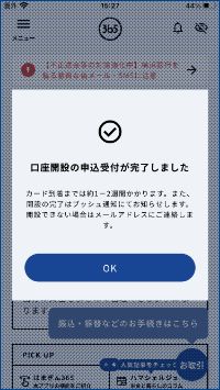 アメリカの銀行口座開設をする方法は？おすすめの銀行も紹介セカイプロパティ 日本最大級の海外不動産情報サイト