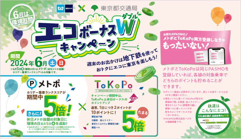 メトロ ポイント ホテルMetro Point Hotelバンコク安い料金│お得なプランを予約