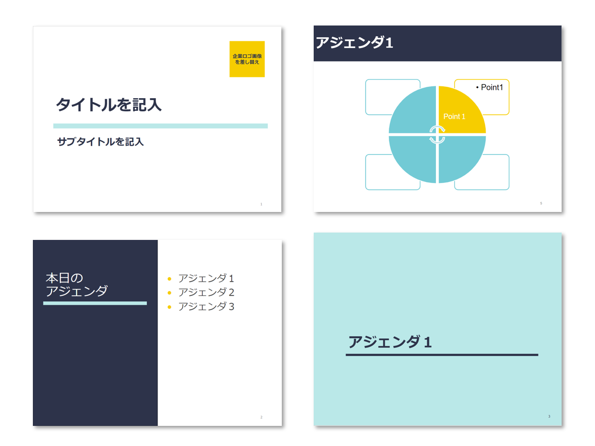 無駄時間０へ パワポテンプレートでスライド作成を楽に！図解も豊富で作りやすい！ノリ パワポ飯