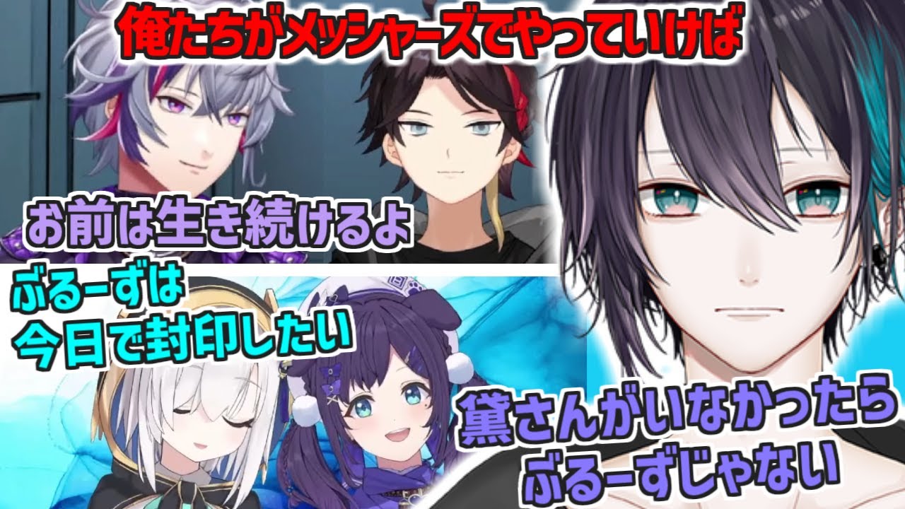 非公式 にじそうさく メッシャーズ アクリルスタンド 三枝明那 黛灰 不破湊Yahoo!フリマ 旧PayPayフリマ