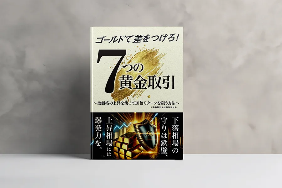 グリーン投資でパワー半導体関連株に追い風、次世代エースは｢SiC｣と｢GaN」 - QUICK Money World