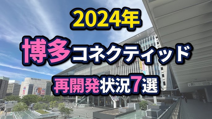 福岡県の都市伝説｜イベント情報｜ジモティー