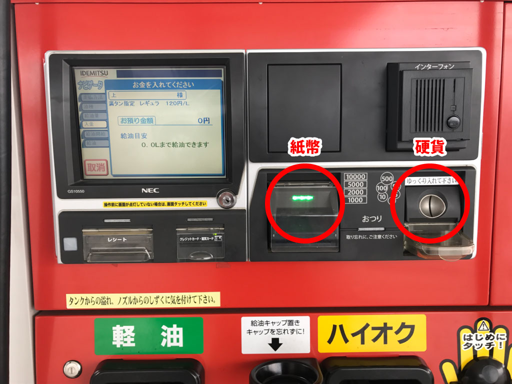 意外な盲点！初心者にはハードルが高い ガソリンスタンドの正しい使い方カーリース・車リースのお役立ち記事車リースのリースナブル