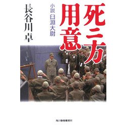 1980年代、エルサルバドルで昼食をとる、死の部隊の傭兵。 700 × 1047: r HistoryPorn