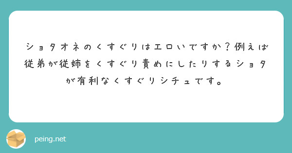 漫画やアニメの女キャラが『くすぐりで苦しめられるシチュ』いいよね【閲覧注意】 : あにまんch