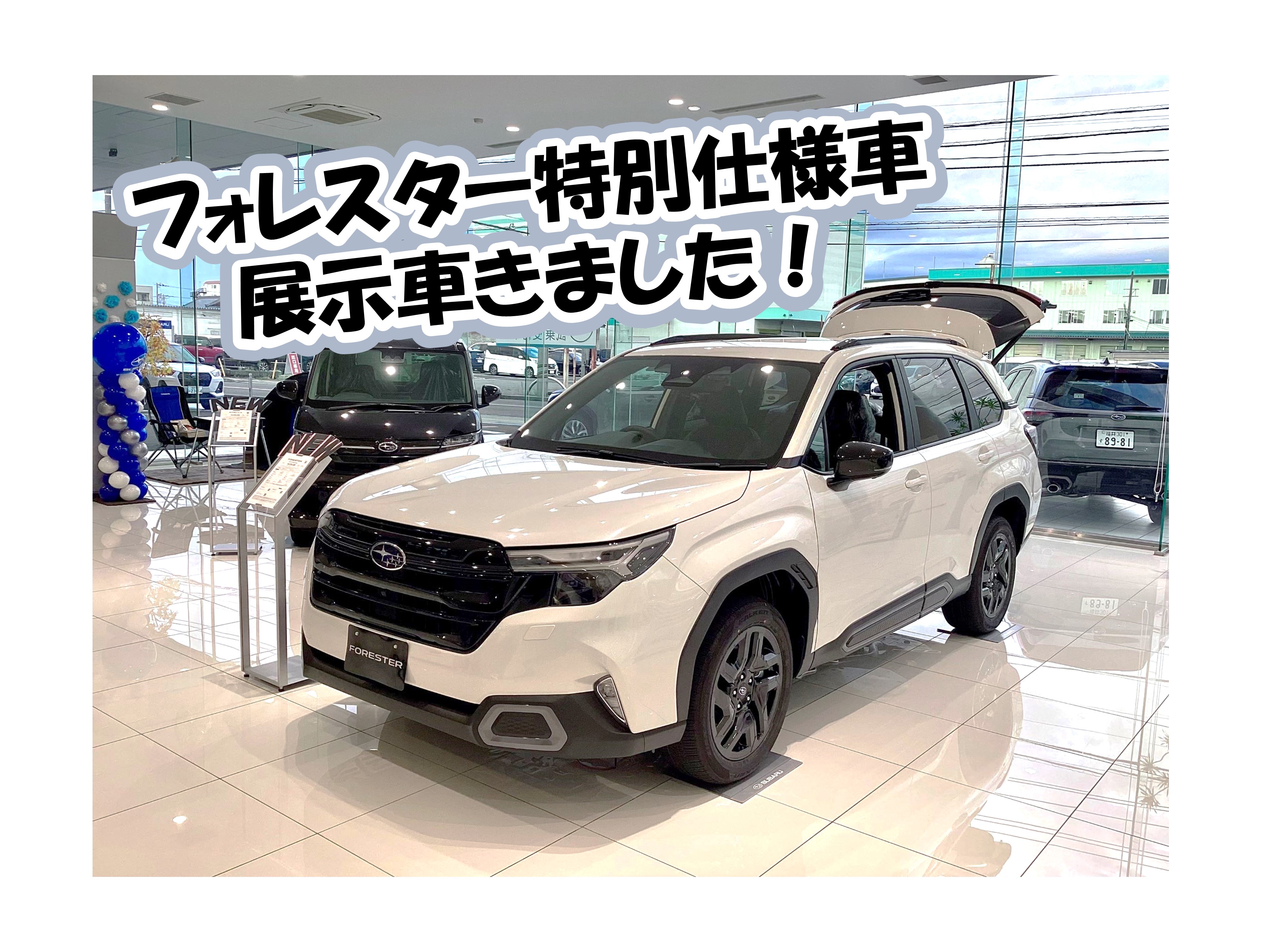 レヴォーグの値引きの目標額と相場は渋い？実例やみんカラ・価格コムの情報もくるまはっく