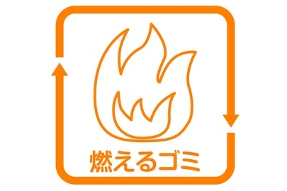 電球のごみの正しい捨て方と注意するべきポイントまとめ ─ 電球屋.JP