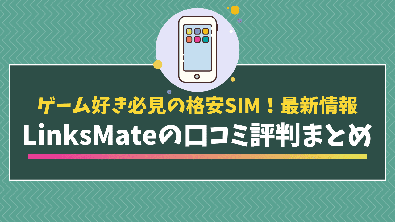 株式会社ネオリンクスの会社情報・口コミ | 解体無料見積ガイド