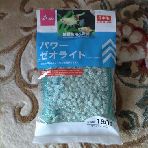 ダイソーに珪酸塩白土はある？ゼオライトとの違いも解説観葉植物のお悩みを解決するなら観葉植物ラボ
