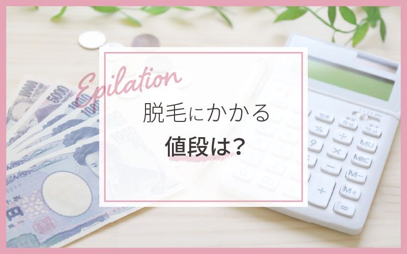 LP（ランディングページ）制作の費用相場を徹底解説｜制作会社8社の費用実例表つき