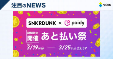 d払いでdポイントを二重取りするやり方を徹底解説NET MONEY ネットマネー