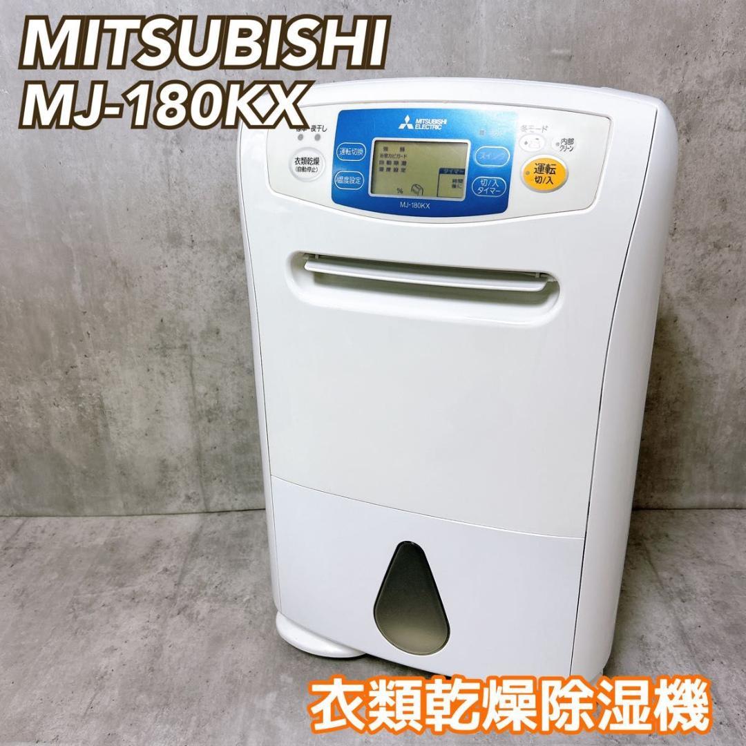 三菱電機 NJ-BW10F-W 白真珠 0.5～5.5合 Mitsubishi Electric 炊飯器 本炭釜 紬