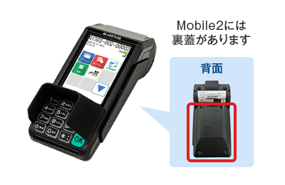 無料あり クレジットカード決済端末機をおすすめ9選比較！CAT端末の導入方法も解説OREND オレンド