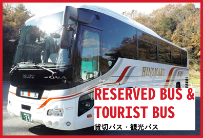 AmazonFL-Products ハチプロデザイン 日章旗 ステッカー 日の丸 交通安全 防水 屋外対応Mサイズ, 白標識・サイン文房具・オフィス用品