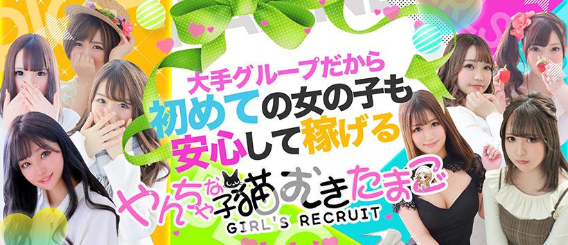 ぽっちゃり専門 東大阪布施・長田ちゃんこ公式サイト