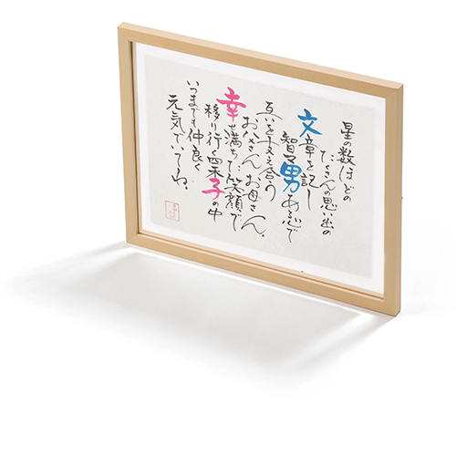 KIRATTOオリジナルあい ウエディングプチギフト ウェルカムボード