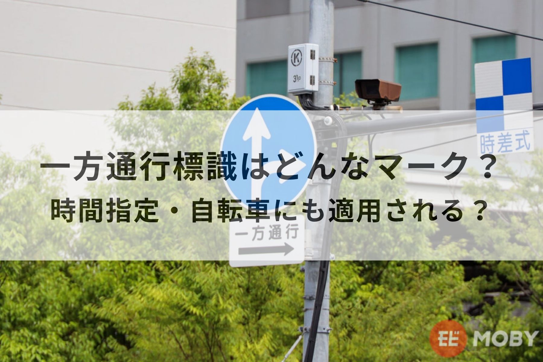 画像の標識は「22-1」の時間帯には、左折しかできないという- Yahoo!知恵袋