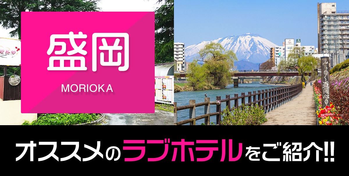 24年12月最新】原ノ町に出張する人気デリヘル｜ASOBO東北