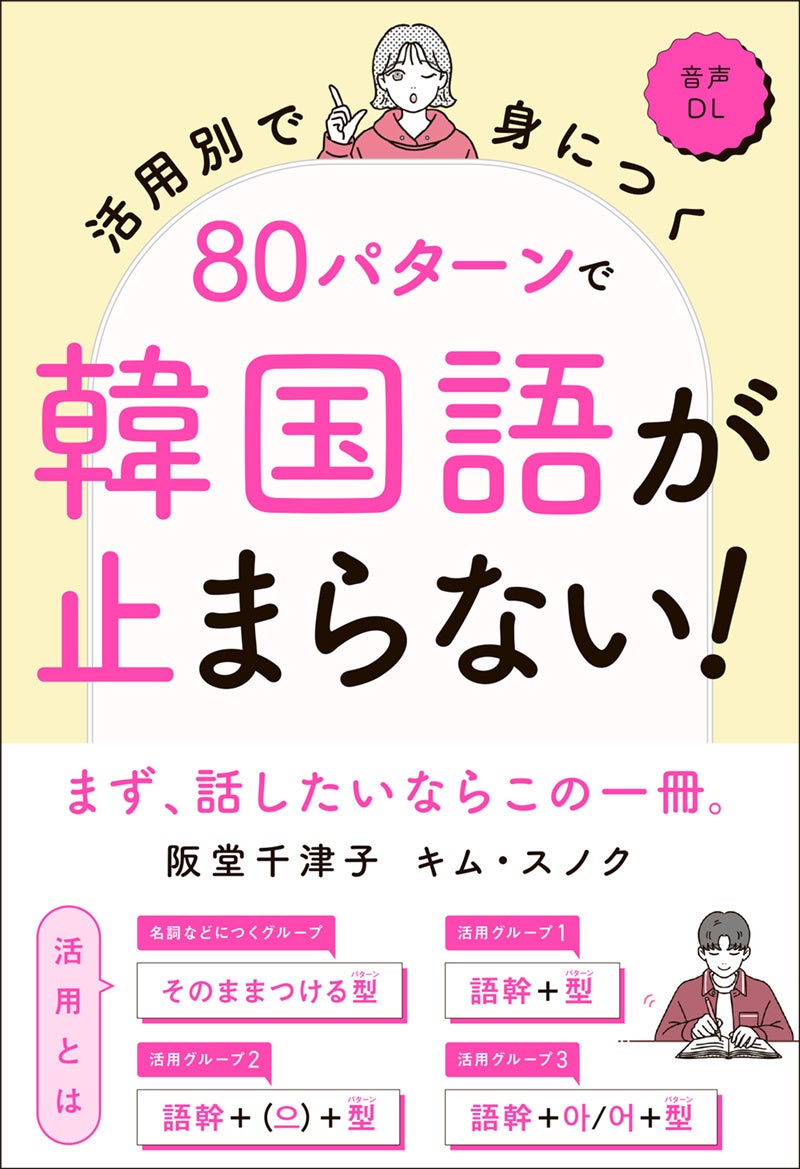安心・安全に稼げる副業おすすめ30選！在宅・スマホで稼ぐポイントも解説バリューノート