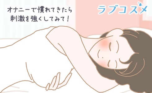 チクニーグッズおすすめ10選！乳首イキや乳首開発をできる商品は？ | WEB MATE