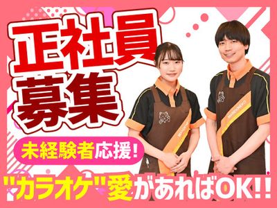 発想が天才すぎるDJmix 邦ロックカラオケ バニラ 求人 バイト サカナクション 新宝島 ジャパステーション 邦楽好きな人と繋がりたい