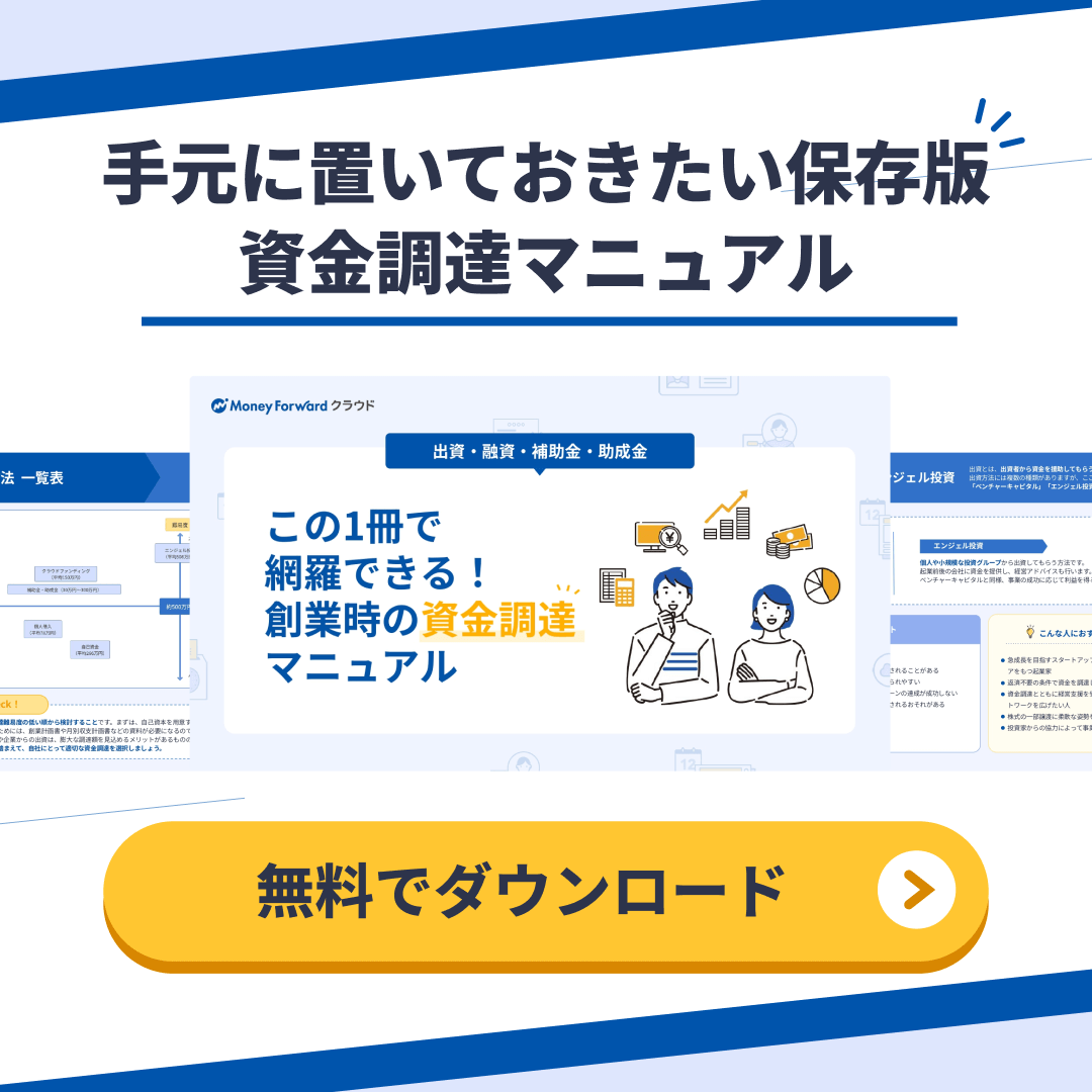 メンズエステ経営に失敗し1ヶ月で廃業した経験談を共有します