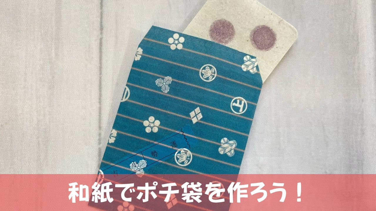 お気に入りの紙袋を活用！簡単リメイクアイデアまとめ2025年9月更新