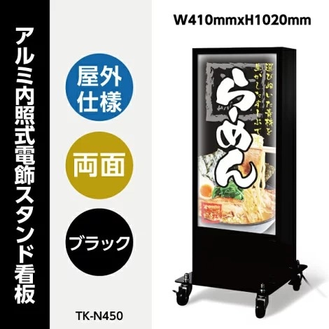 卓上黒板 光 A型看板 立て看板通販モノタロウ