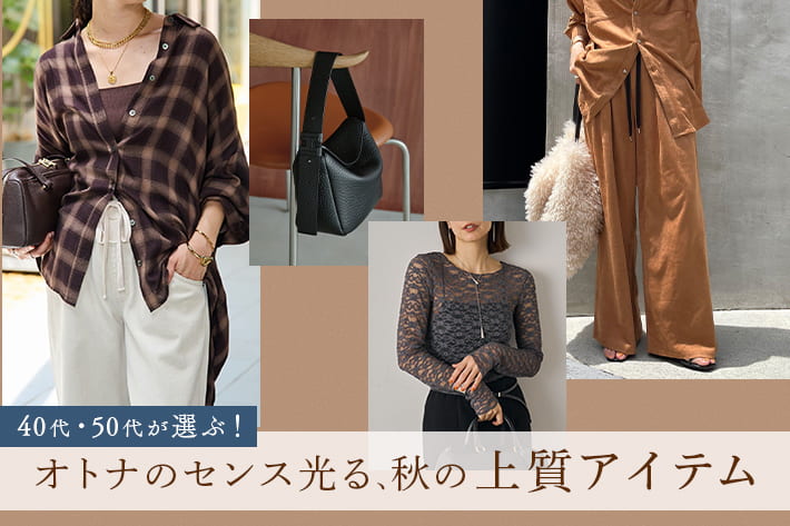 3COINS+plus スリーコインズプラスセレオ八王子店の雑貨販売求人情報bb6ef915