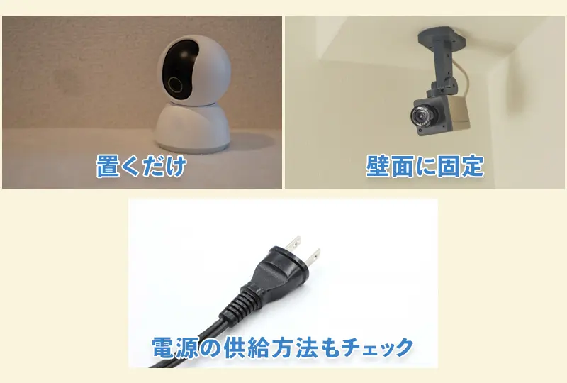 Amazon.co.jp: 防犯カメラ 屋外・室内対応 ペットカメラ 監視カメラ 1080PフルHD Wi-Fi対応 カラー暗視 IP65防水・防塵動体検知・人体感知 双方向通話 クラウド録画・遠隔監視 ネットワークカメラ 子供 ペット 介護見守りに最適 自宅・玄関・駐車場・店舗用 C100 :DIY