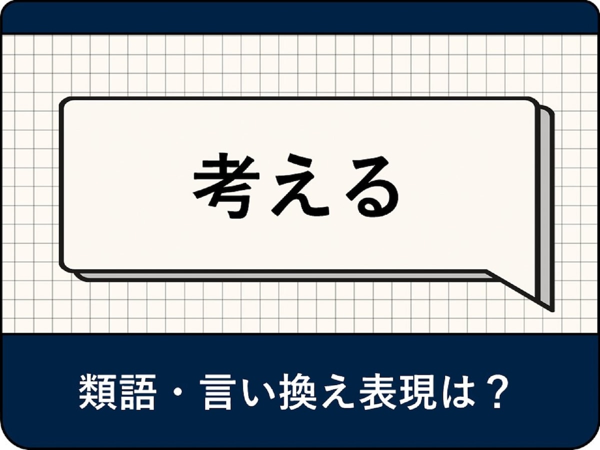 ゴミを見る目ごみをみるめ とは ピクシブ百科事典