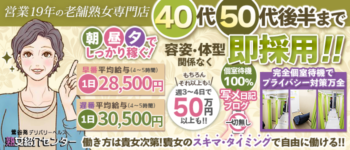 2024年裏情報】本番アリ？鶯谷の変態系風俗店4選！東京でも有名なフェチ系の巣窟！ | midnight-angel[ミッドナイトエンジェル]