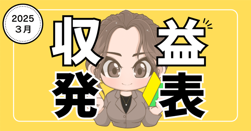 株に失敗し、夫の通帳に手をつけてしまった家庭のあり方や子育てのことはスコーレ家庭教育振興協会