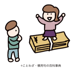 お賽銭 お金意味TikTok