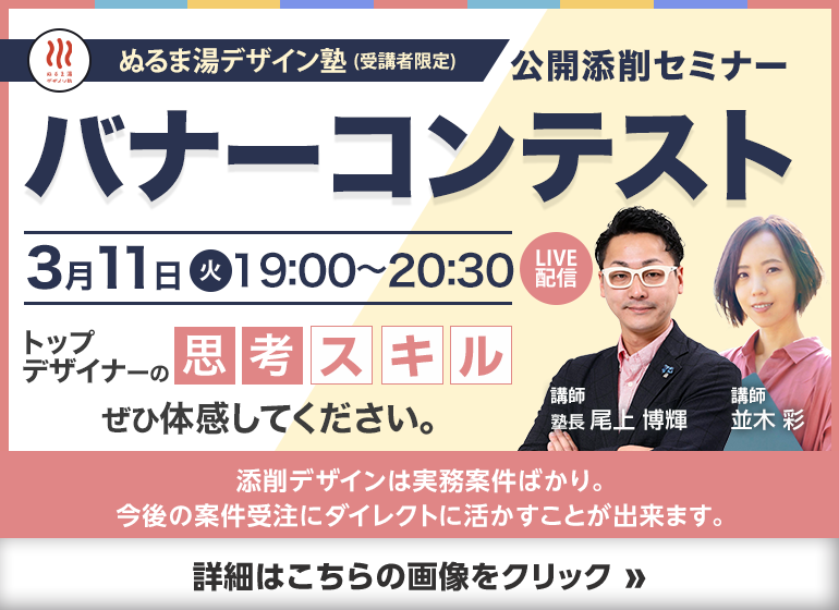 イベントバナー - きのこビジネスに使えるシンプルデザイン - Canva