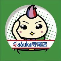 口コミ・評判アスカ 清見台ホール葬式・家族葬なら「いい葬儀」