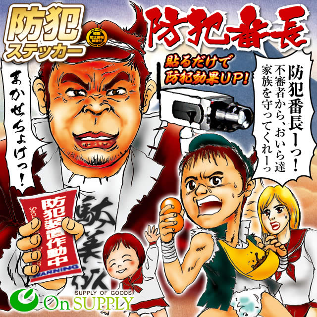 平成２０年度版 ポスター・パンフレット・リーフレット公益財団法人 日工組社会安全研究財団