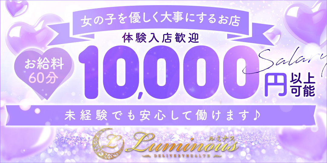 花びら☆50分八千円 | 静岡東部(沼津市)の人妻デリヘル | バナナビ｜静岡風俗デリヘル情報サイト