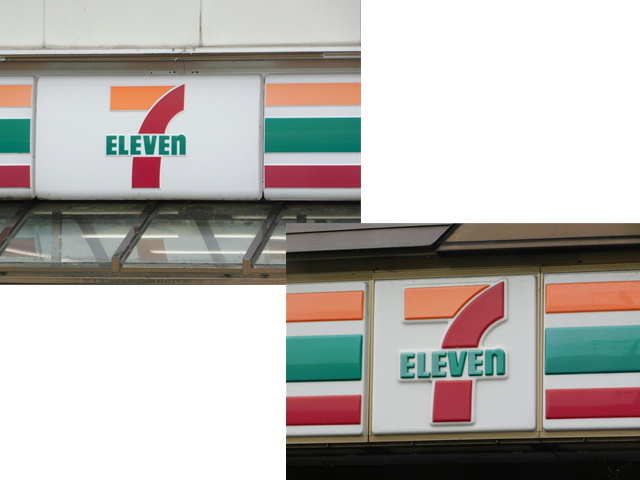 オシャレコンビニその31 JPローソン赤レンガテラス店: 綜合果汁的活動記