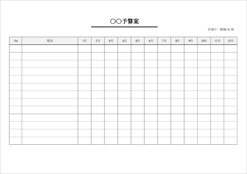 デジタルストレート会計帳簿 - ブラウン電子テンプレート収支計画書- ショップ Plan.dramalife その他 -Pinkoi