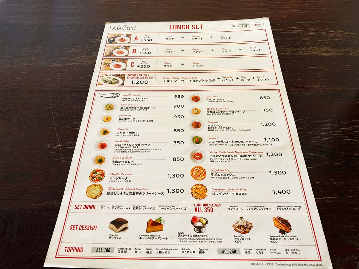 君の名は』のモデルカフェ。カフェ ラ・ボエム 新宿御苑 に行ってきた Cafe La Bohéme- カゴシマ・クリップ