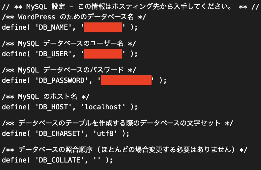 ドメインを別の登録業者に移管する – 日本語サポート