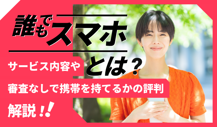 イエローハットのガラスコーティングの種類・評判・料金について解説 - ガラスコーティング専門店｜東京のポリッシュファクトリー