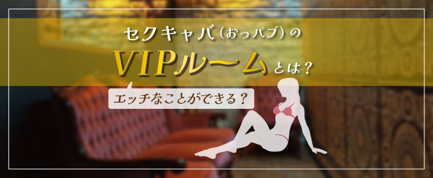 今日からおっパブ店に出勤し研修を受ける巨乳娘。本番禁止のはずが‥「イッちゃった…♡」新人の可愛いGカップおっパブ嬢に興奮しこっそりハメちゃう常連客 -  女性でも安心して見れる無料アダルト動画視聴サイト