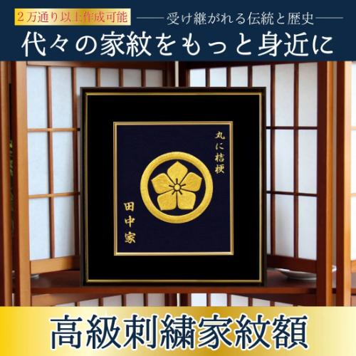 福井県で多い名字」ランキングTOP20！ 第1位は「田中」 2025年最新調査結果1 2福井県 ねとらぼリサーチ
