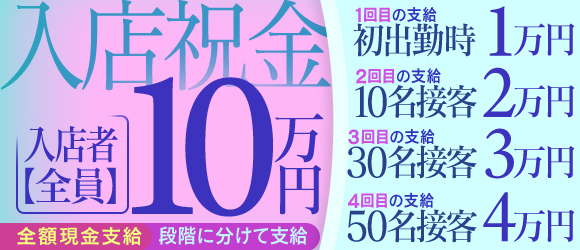 これさえ読めば全てわかる！デリヘル送迎ドライバーの仕事内容を完全解説 | 俺風チャンネル