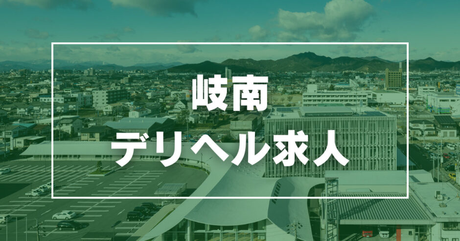 2024年最新】岐南眼科の看護師/准看護師求人(パート・バイト) | ジョブメドレー