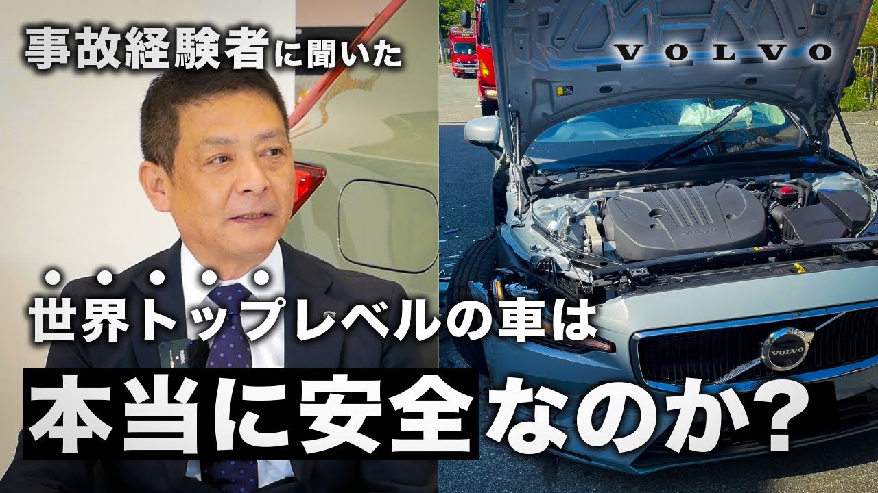 台湾の交通事故 on X: 