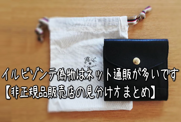 イルビゾンテ キーケース IL BISONTE KEY HOLDER & KEY CASE SKH011 PG0001 BL101B NAVYダークネイビー キーリング 4連 スマート コンパクト レザー 本革 - メルカリ